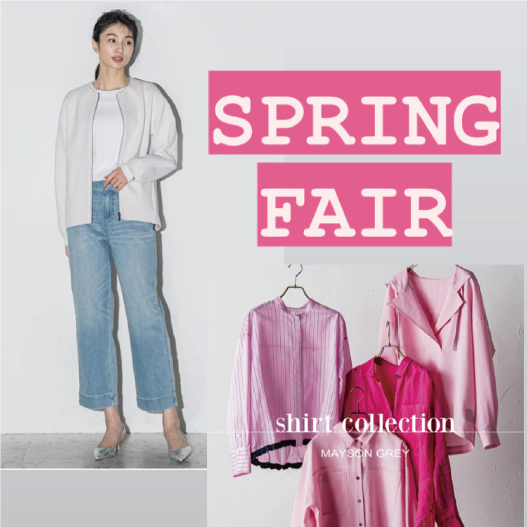 〈ロートレアモン〉SPRING FAIR